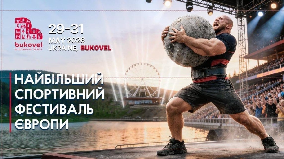 "Sports Davos": Bukovel will host the largest festival in Europe "Bukovel Elite Sports Trophy"