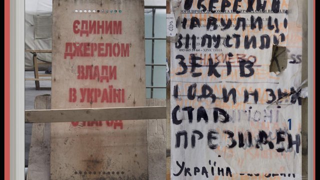 У Києві презентують книгу “Довга сцена: від Березолю до Революції Гідності”
