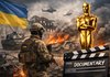 Фільм про російську пропаганду війни проти України отримав "Оскар-2026"