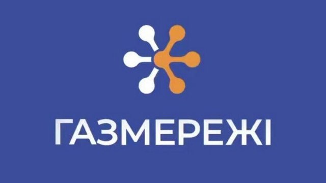 Сформирован наблюдательный совет "Газсетей" – "Нафтогаз"