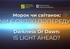 РФ отруює європейські суспільства антиукраїнською дезінформацією – депутатка Європарламенту Грегорова