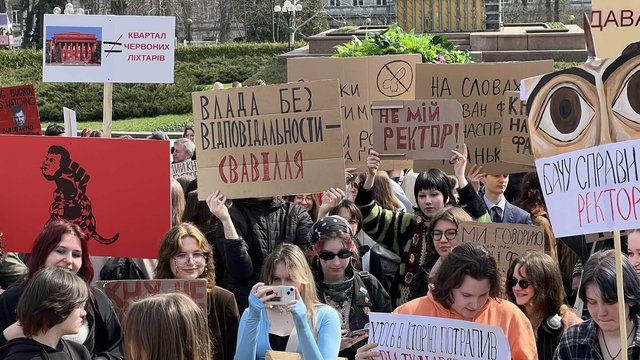 Біля КНУ ім. Шевченка проходить студентська акція за відсторонення ректора на час перевірки