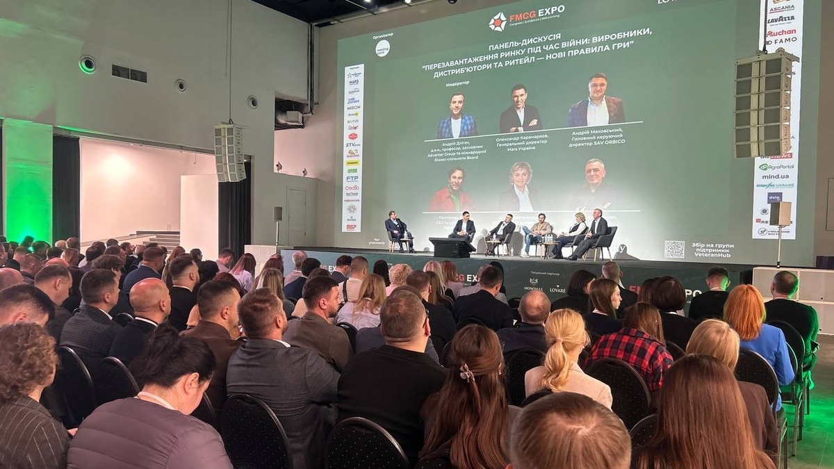У Києві відбувся конгрес FMCG Expo: понад 500 лідерів ринку обговорили майбутнє галузі
