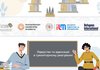 Про брифінг у пресцентрі інформаційного агентства "Інтерфакс-Україна" щодо підсумків унікальної сертифікатної програми "Лідерство та адвокація в гуманітарному реагуванні"