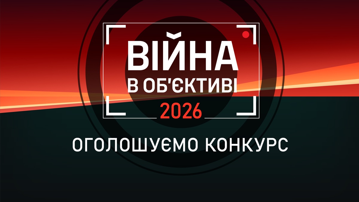 6 червня в Києві пройде третій фестиваль документалістики 
