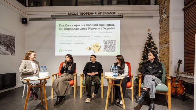 Доступно.UA та BAT Україна представили посібник з інклюзивних практик для бізнесу