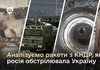 В північнокорейських ракетах, застосованих Росією проти України, виявлено компоненти цивільного призначення від провідних брендів – Міноборони