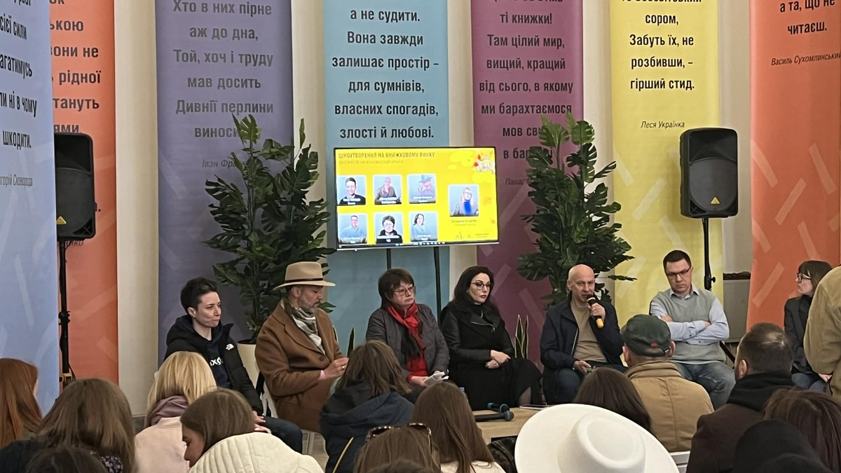 Видавці прогнозують зростання цін на нонфікшн, дитячі та повноколірні видання