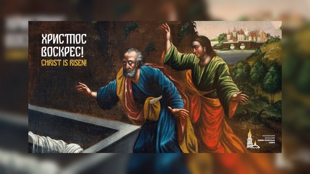 До Великодня у Києво-Печерській лаврі покажуть шедеври сакрального мистецтва XVI-XIX століть