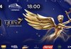 YUNA-2026: Тіна Кароль, Jamala, KOLA та хор ЗСУ виступлять на головній музичній премії