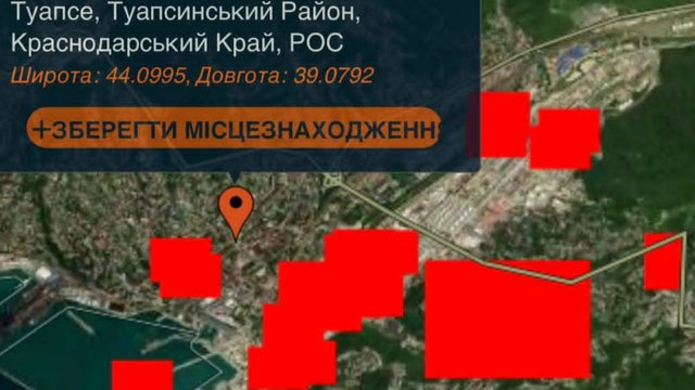 Генштаб ЗСУ заявив про ураження НПЗ "Туапсинский", СБУ повідомило подробиці