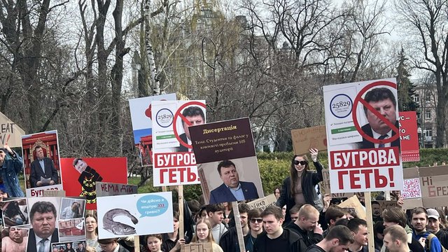 Біля КНУ ім. Шевченка проходить студентська акція за відсторонення ректора на час перевірки