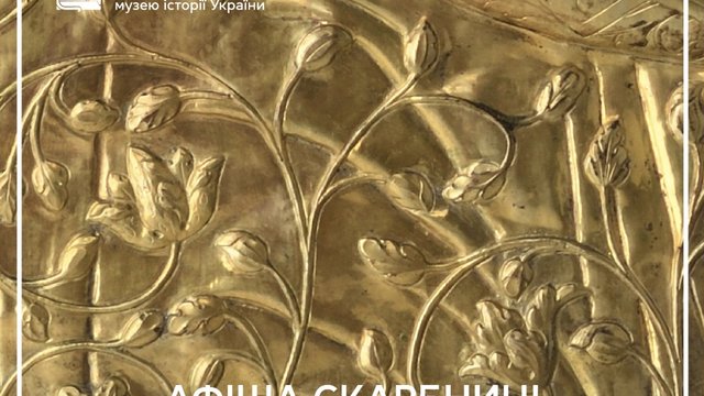 Національний музей історії України презентував програму на квітень: лекції, виставки та події для дітей і дорослих