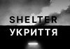 Фільм про війну в Україні переміг на “інтернет-Оскарі” — Webby Awards