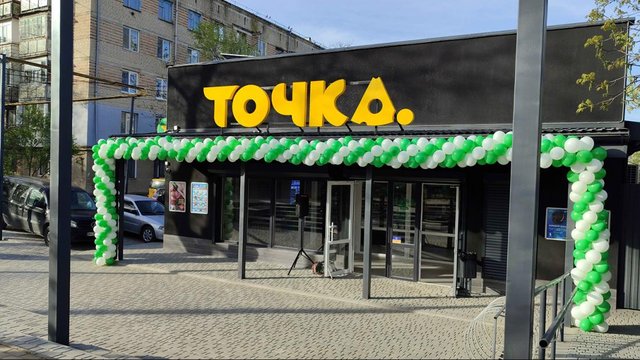 Ритейлер "Точка" до 2032р. відкриє 100 магазинів без залучення кредитів та обладнає мережу сонячними станціями