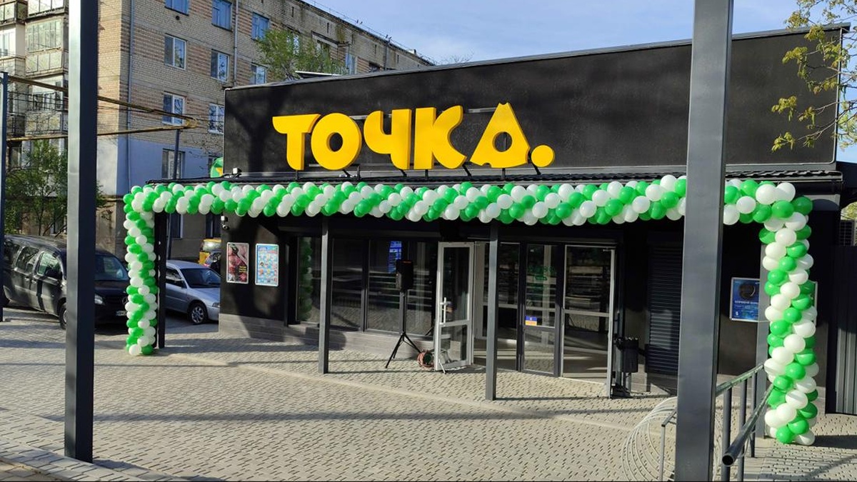 Ритейлер "Точка" до 2032р. відкриє 100 магазинів без залучення кредитів та обладнає мережу сонячними станціями