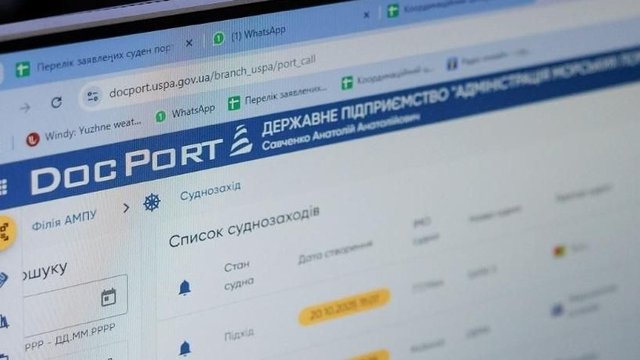 АМПУ и Госпогранслужба запустили автоматический обмен данными о движении грузовиков в портах через DocPort