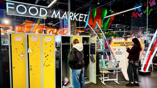 Епіцентр запустив соціальний проєкт проти булінгу