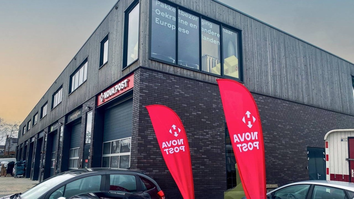 Nova Post у Нідерландах збільшила за рік обсяги відправлень вп'ятеро, у 2026р планує розширити мережу