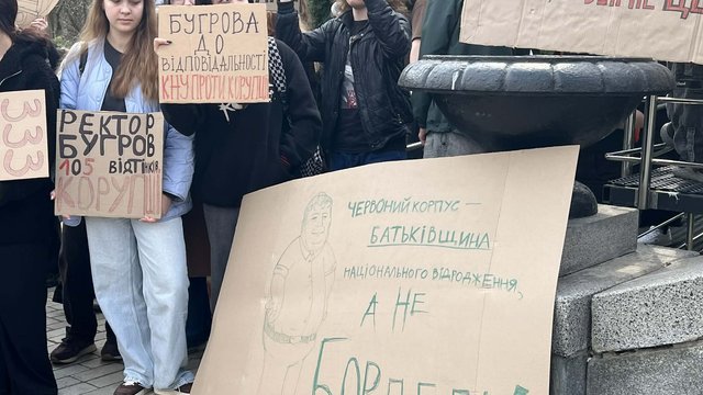Біля КНУ ім. Шевченка проходить студентська акція за відсторонення ректора на час перевірки