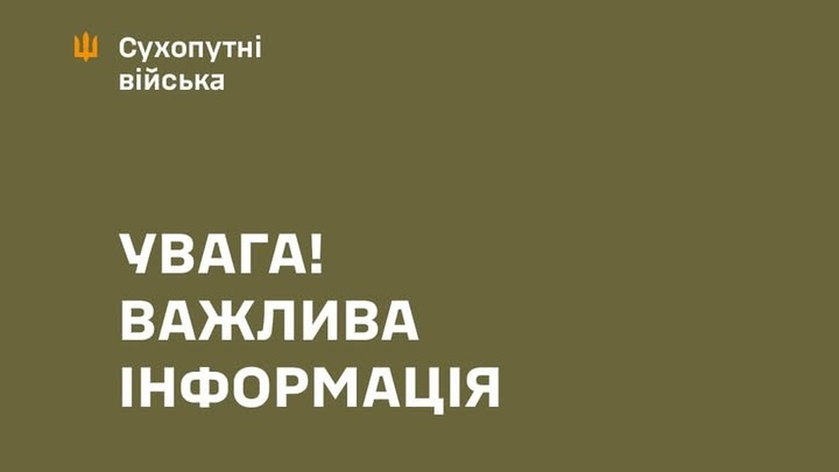 Начальника Одеського облТЦК і Пересипського РТЦК усунено від виконання службових обов'язків – Сухопутні війська