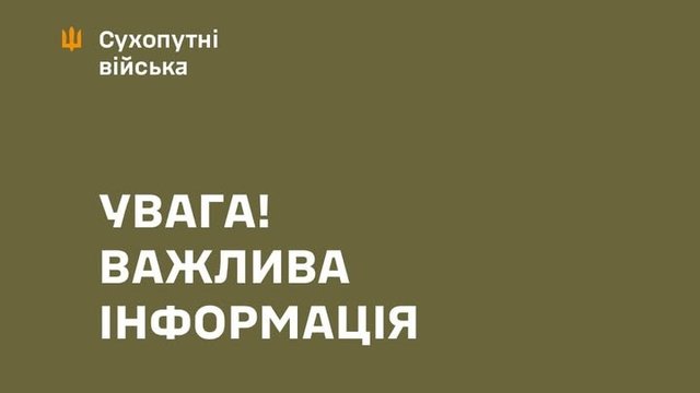 Начальника Одеського облТЦК і Пересипського РТЦК усунено від виконання службових обов'язків – Сухопутні війська