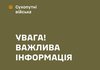 Начальника Одеського облТЦК і Пересипського РТЦК усунено від виконання службових обов'язків – Сухопутні війська