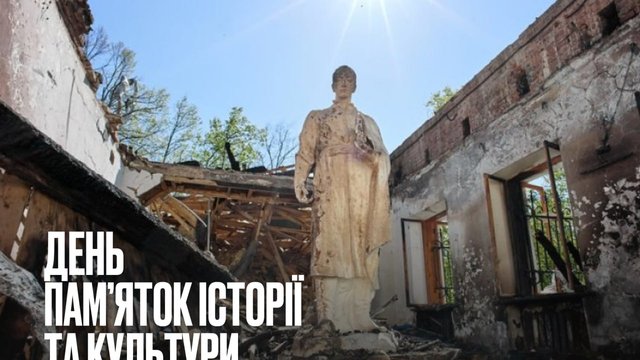 Російські війська пошкодили або цілком зруйнували 1723 пам'ятки культурної спадщини та 2524 об'єкти культурної інфраструктури – Буданов