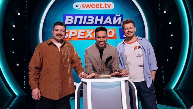 SWEET.TV запустив шоу "Впізнай брехню" з інтеграцією YouTube-культури