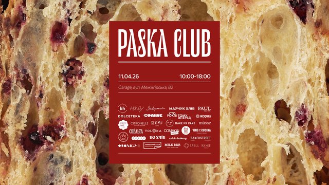 Великодній маркет за участю 30 пекарень відбудеться у Києві 11 квітня