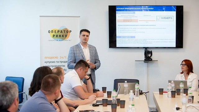 "Оператор рынка" объявил курс о балансирующем рынке по своей программе повышения осведомленности о работе рынка э/э