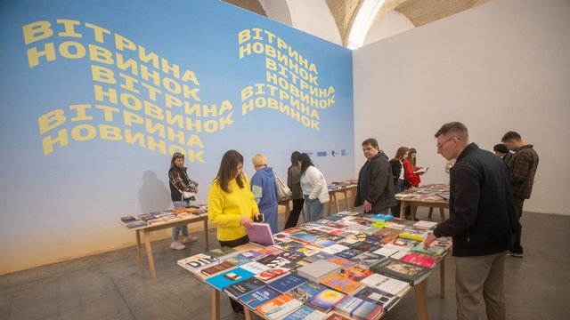Відкриття ХІV Міжнародного фестивалю «Книжковий Арсенал». Національний культурно-мистецький та музейний комплекс «Мистецький Арсенал». 28.05.2026