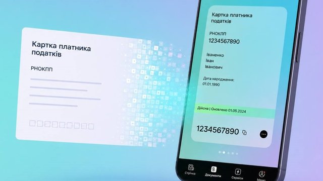 Свириденко: Відтепер е-Картку платника податків можна оформити у "Дії" для себе і для дитини