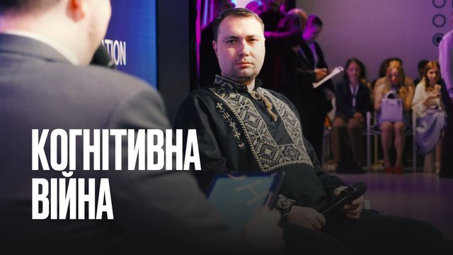 Буданов: Росія застосовує "інженерію свідомості" на окупованих територіях, тож Україна має розробити нову модель комунікацій