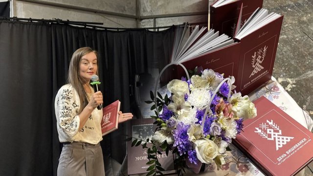 У Чернівцях презентували книгу про історію Всесвітнього дня вишиванки