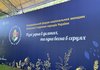 В Києві відбувся Всеукраїнський форум нацменшин та корінних народів