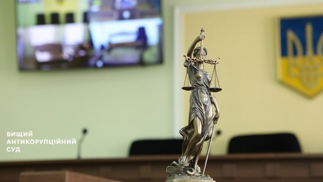ВАКС обрав запобіжний захід у вигляді застави двом суддям Верховного суду по справі Князева