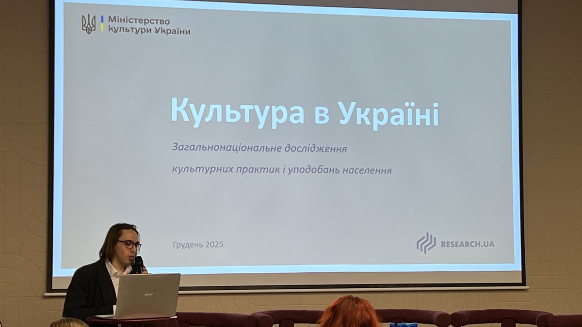 Майже 40% українців відвідують культурні заходи один раз на пів року або рідше – дослідження