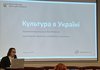 Почти 40% украинцев посещают культурные мероприятия один раз в полгода или реже – исследование