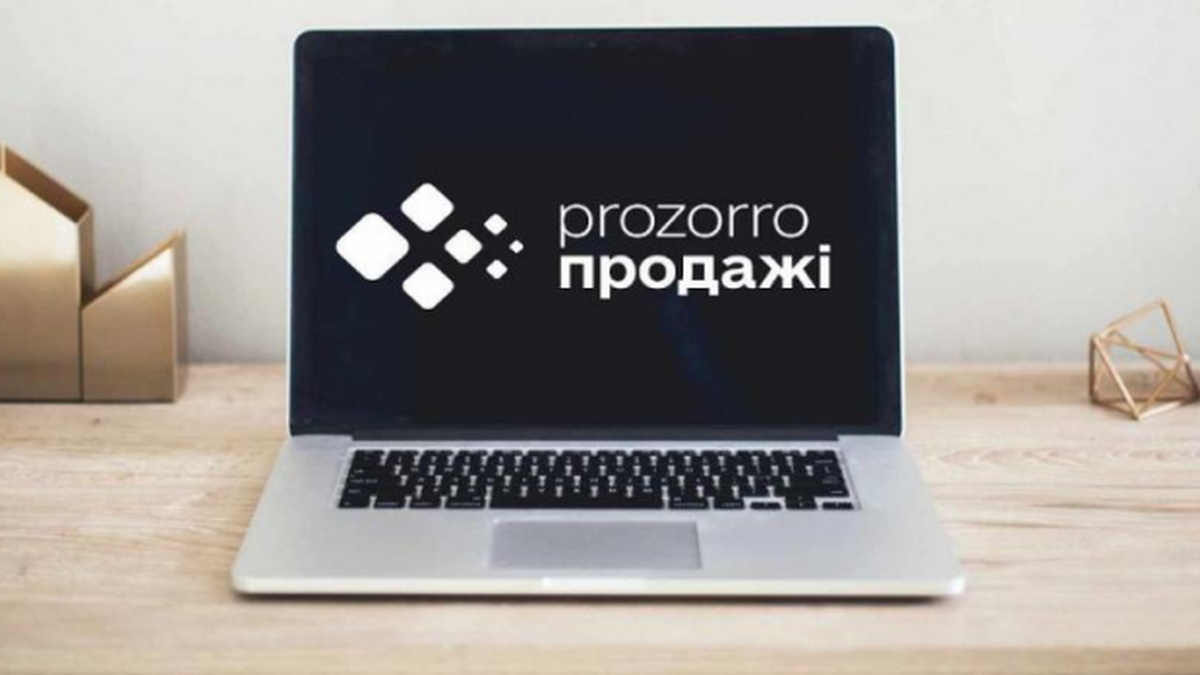 Підсилення монополії  «Прозорро.Продажі» є загрозою для дії програми Ukraine Facility