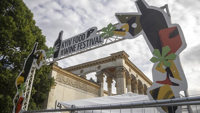 ХXІV Kyiv Food and Wine Festival, Національний експоцентр України, Київ, 30.05.2026