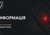 Four wounded in attack on funeral procession in Sumy – authorities