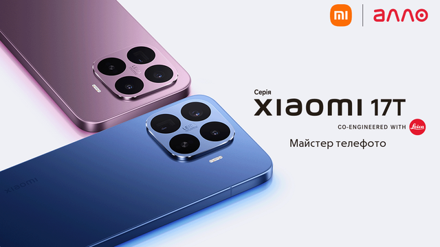 Серія Xiaomi 17T в Україні: Майстер телефото тепер у двох форматах