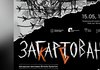 "У полоні кольори зникають": у Києві відкриється виставка робіт оборонця Маріуполя після 35 місяців російського полону