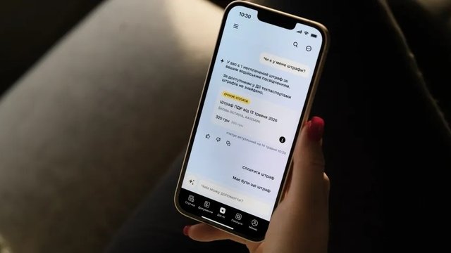 Мінцифри впровадило ШІ-агента у мобільний застосунок "Дія"
