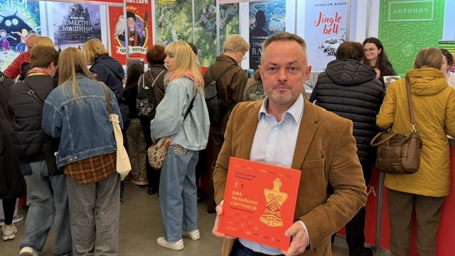 Зінченко написав книгу про Трипілля на прохання Ющенка, видання планують перекласти англійською