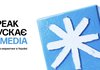 Агентство Netpeak объявило о запуске маркетингового медиа Slid Media