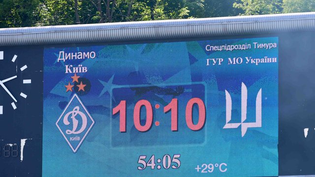 ФК "Динамо" провів благодійний матч зі "Спецпідрозділом Тимура" ГУР МО у Києві