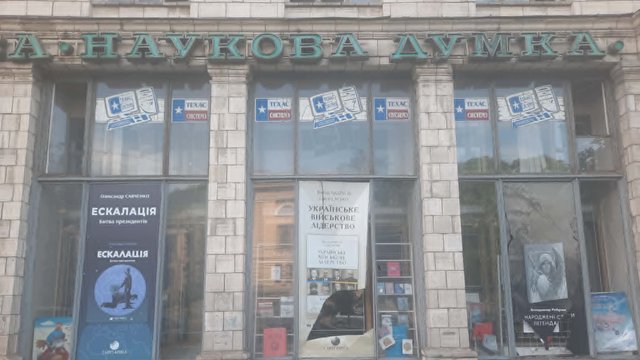 REPORT: Restoration work continues at strike sites in Kyiv, broken windows boarded up, most businesses operating