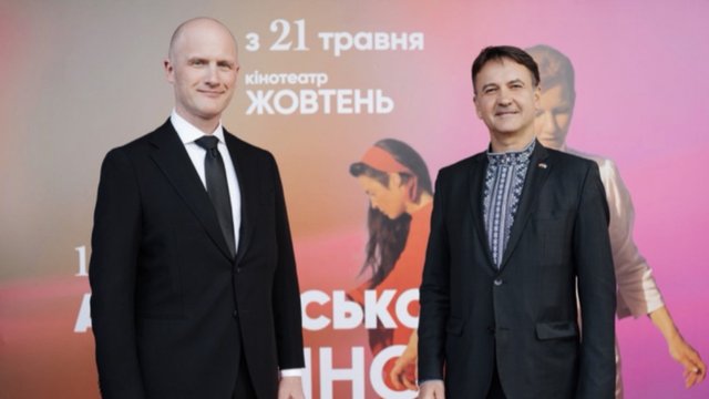 У Києві відкрився 14-й фестиваль "Тиждень австрійського кіно"